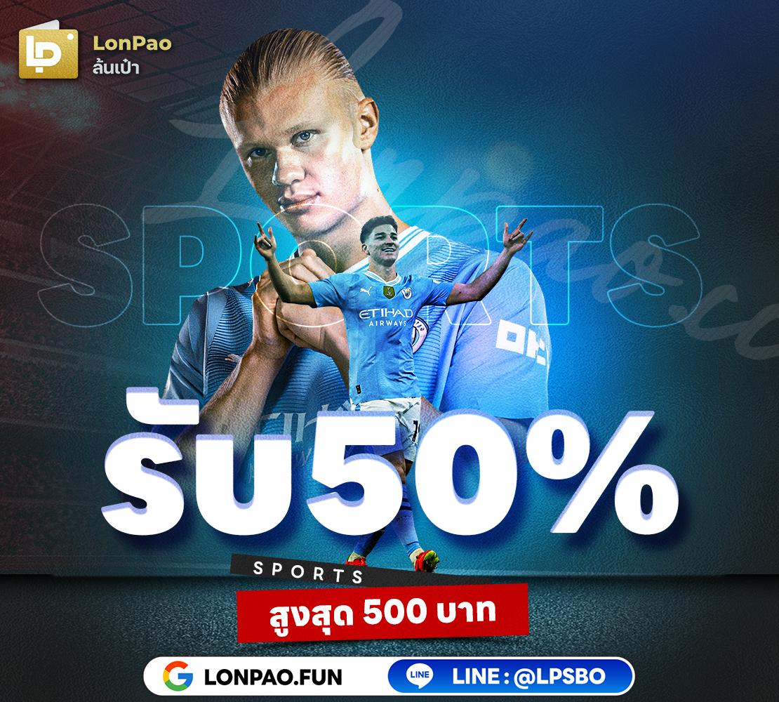 wewantbet คาสิโนออนไลน์ เล่นง่าย จ่ายจริง ระบบทันสมัยตอบโจทย์แฟนพันธุ์แท้