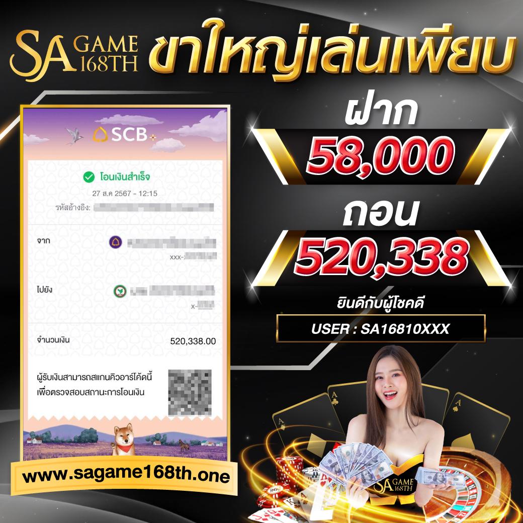 wing888 slot รวมเกมคาสิโนออนไลน์อันดับหนึ่งในไทย 2024