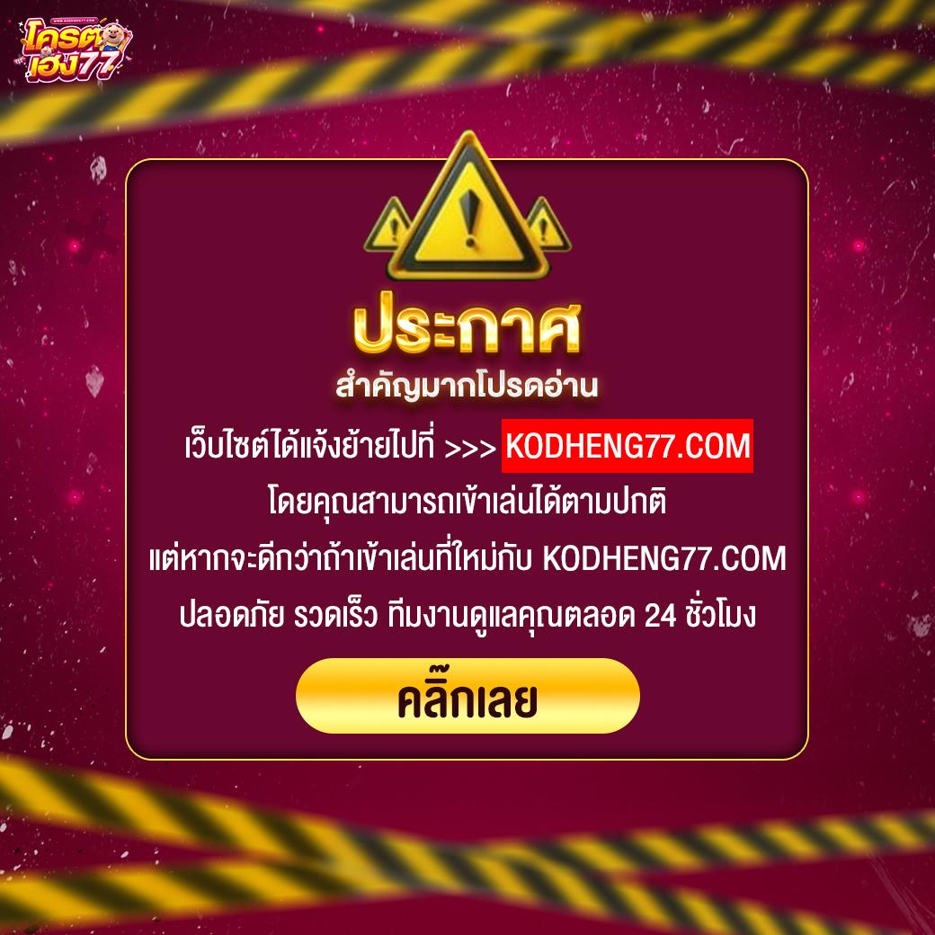 wing 1688 คาสิโนอันดับหนึ่ง ระบบเล่นง่าย ได้เงินจริง 2024