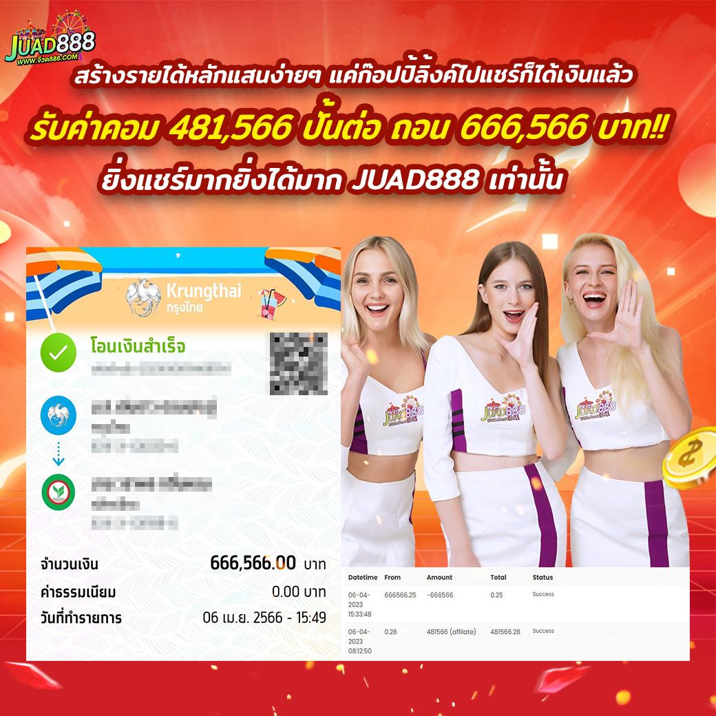 world1688 คาสิโนออนไลน์อันดับหนึ่ง พร้อมโปรโมชั่นสุดคุ้มทุกวัน