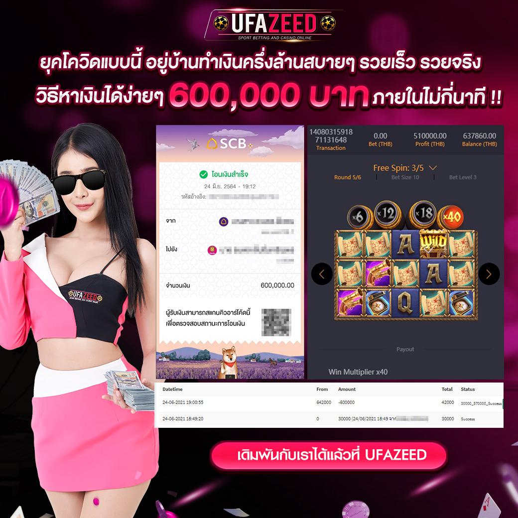 wowc4 สล็อต เว็บตรง ฝาก-ถอน ไม่มีขั้นต่ำ พร้อมโปรโมชั่นสุดพิเศษ