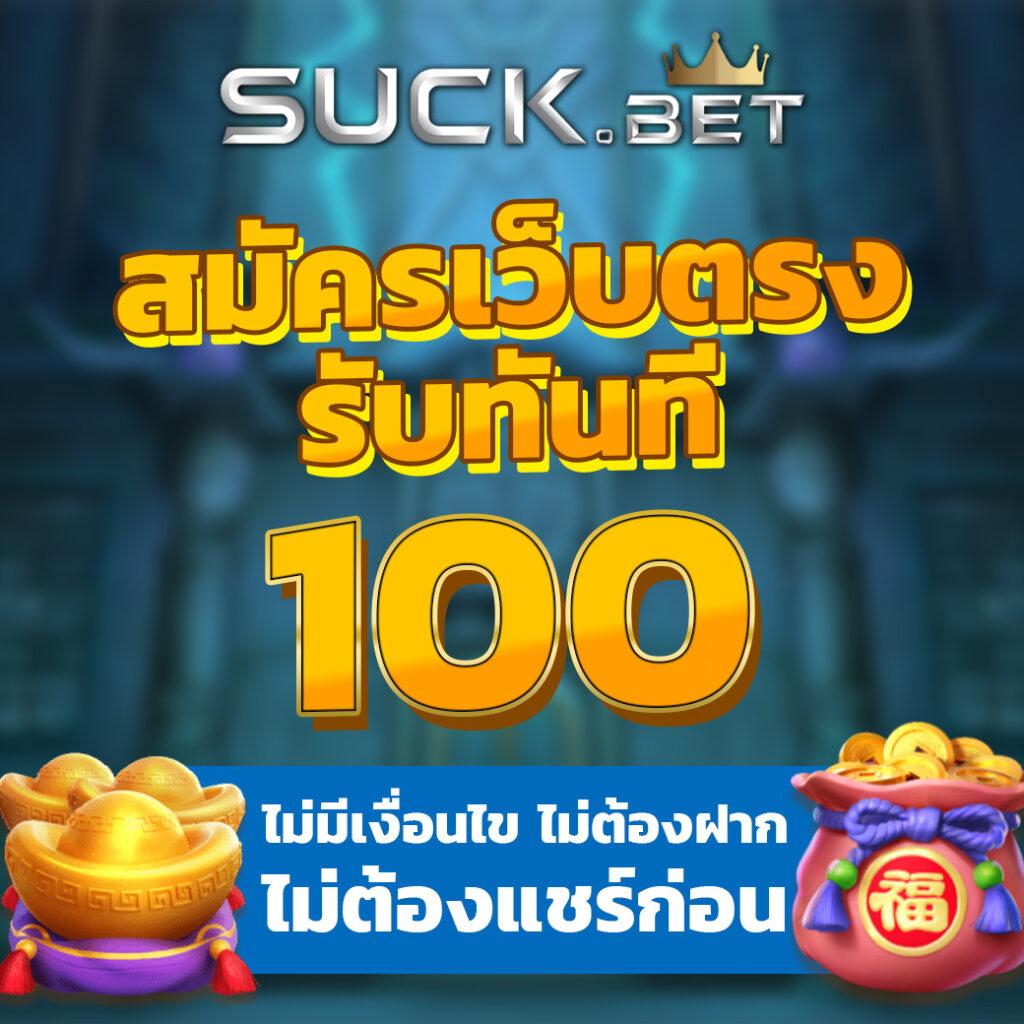 wowslot88 เว็บสล็อตมาแรง ระบบทันสมัย เล่นง่าย จ่ายจริง