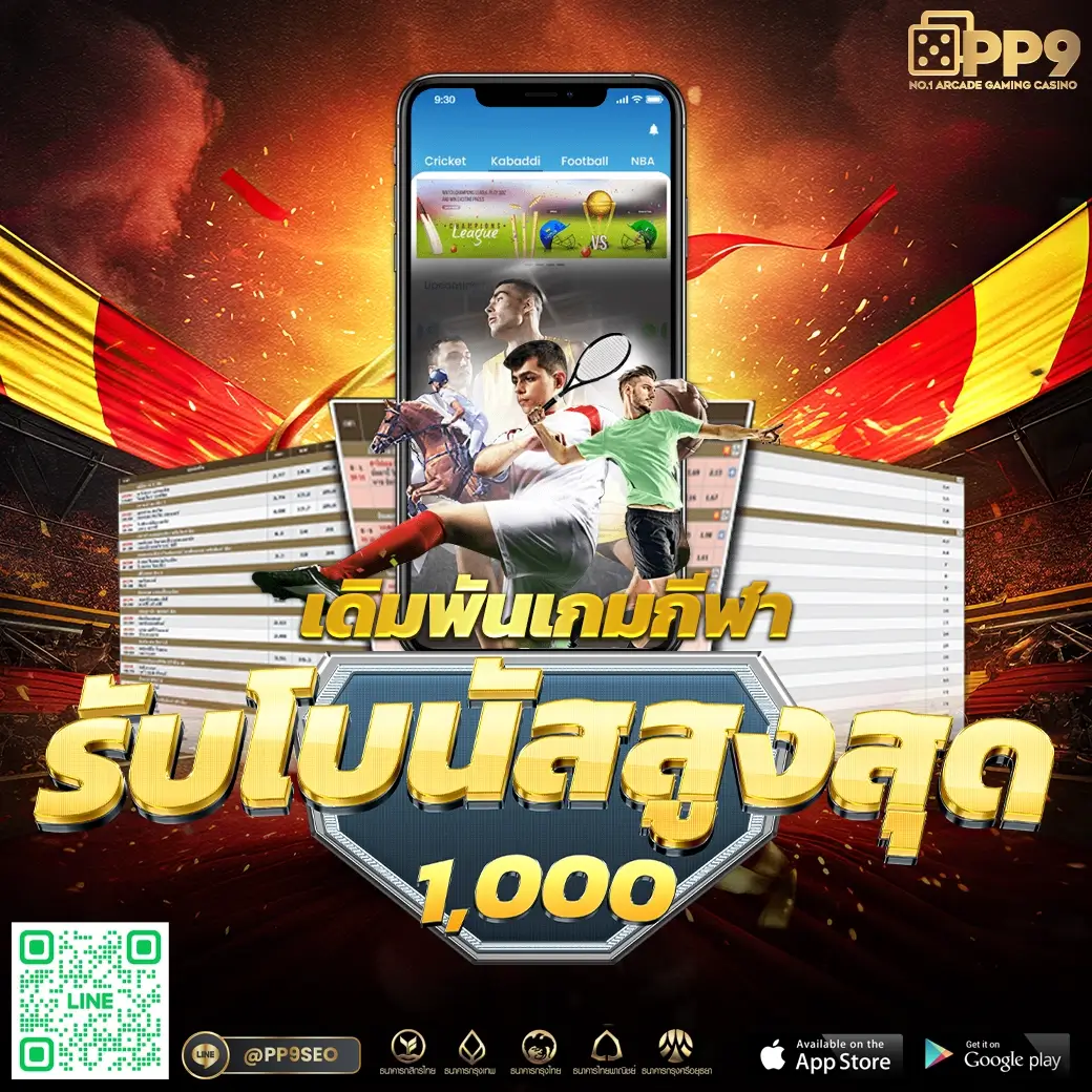 www.irakaball.com เว็บเดิมพันเข้มข้น ครบทุกกิจกรรมแทงบอลออนไลน์ในไทย