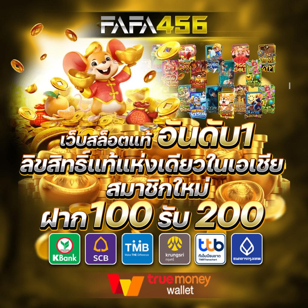 wy88 คาสิโนออนไลน์อันดับหนึ่ง มาตรฐานใหม่ของการเดิมพันออนไลน์
