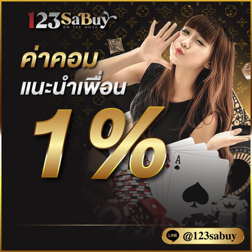 wy88asia คาสิโนสดครบวงจร สมัครง่าย รับโบนัสทันที