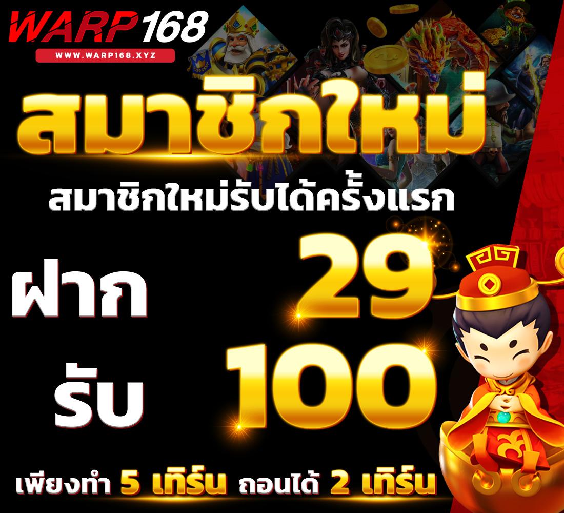 xlot1688 ศูนย์รวมเกมฮิต ฝากถอนรวดเร็ว เล่นง่าย จ่ายจริง