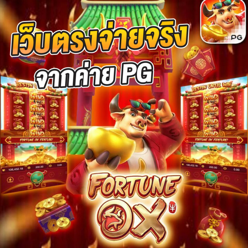 y9 สล็อต คาสิโนออนไลน์ยอดนิยม รวมเกมสุดมันส์ เล่นง่าย จ่ายจริง
