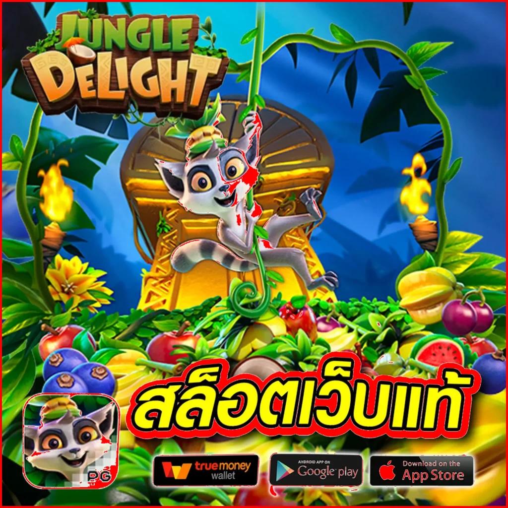 z16 bet คาสิโนออนไลน์ยอดนิยม มาตรฐานระดับโลก สมัครง่ายรับโปรโมชั่นสุดคุ้ม