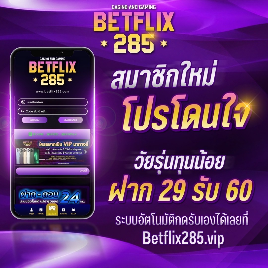z16 ทางเข้า คาสิโนสุดมันส์ บริการรวดเร็ว ฝาก-ถอนไว