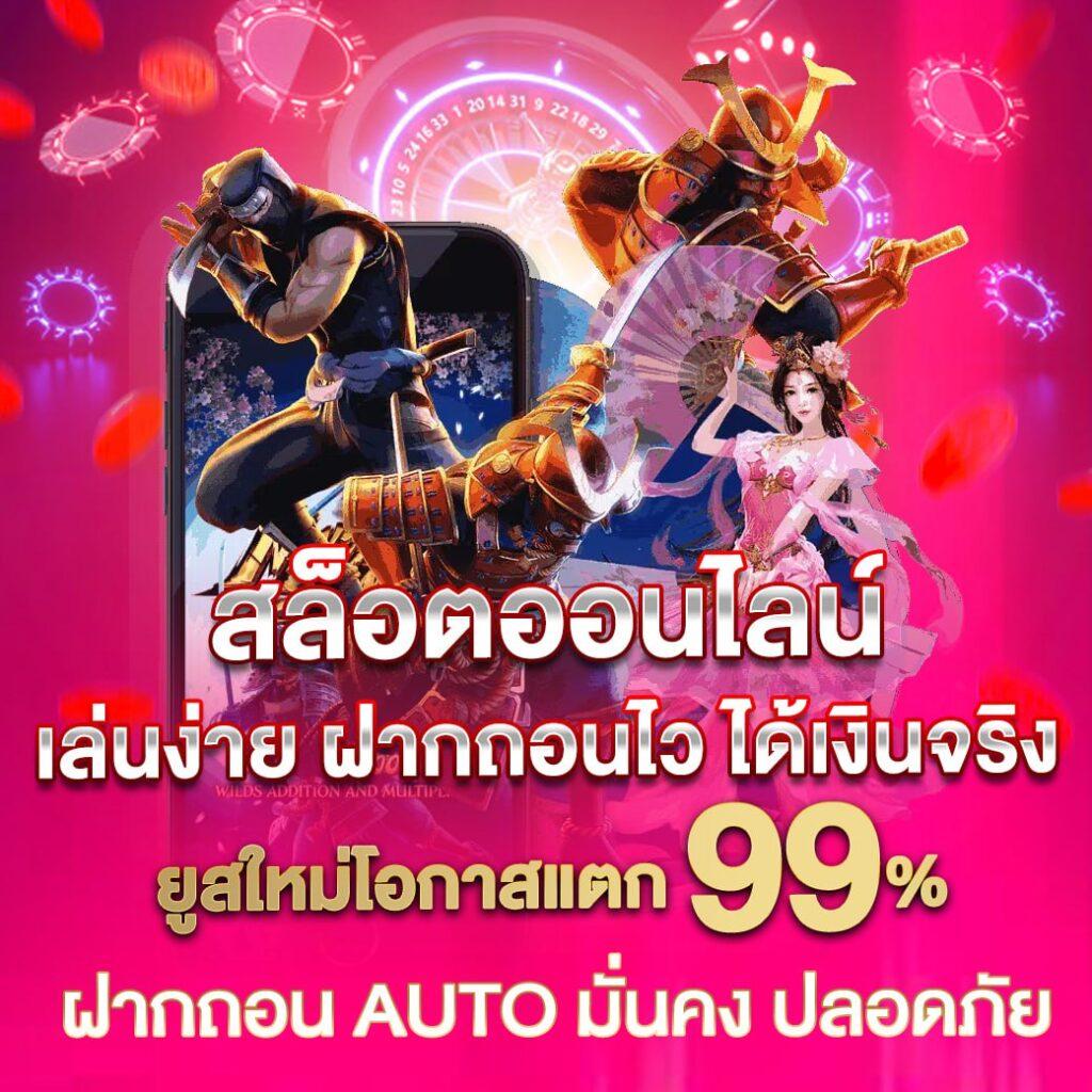 z16 สล็อต เว็บตรง ไม่ผ่านเอเย่นต์ รวมสล็อตแตกง่ายล่าสุด 2024