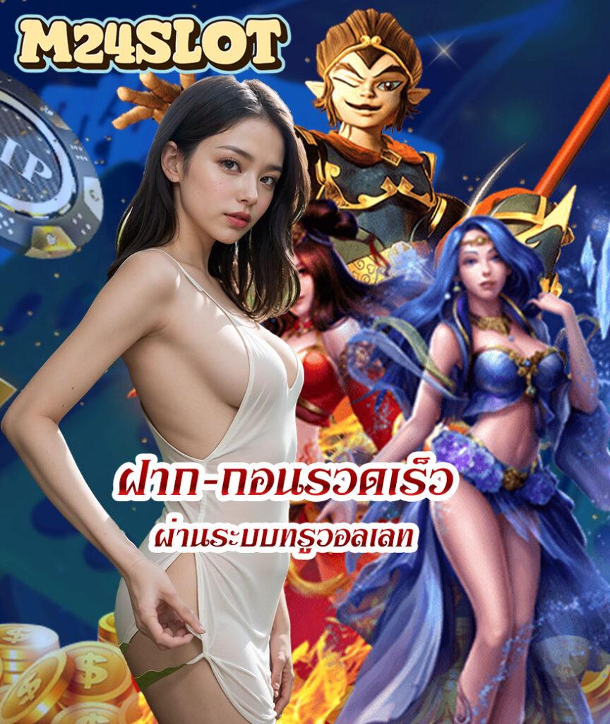 z16slot เว็บสล็อตใหม่ล่าสุด มาตรฐานสากล ระบบทันสมัยที่สุด