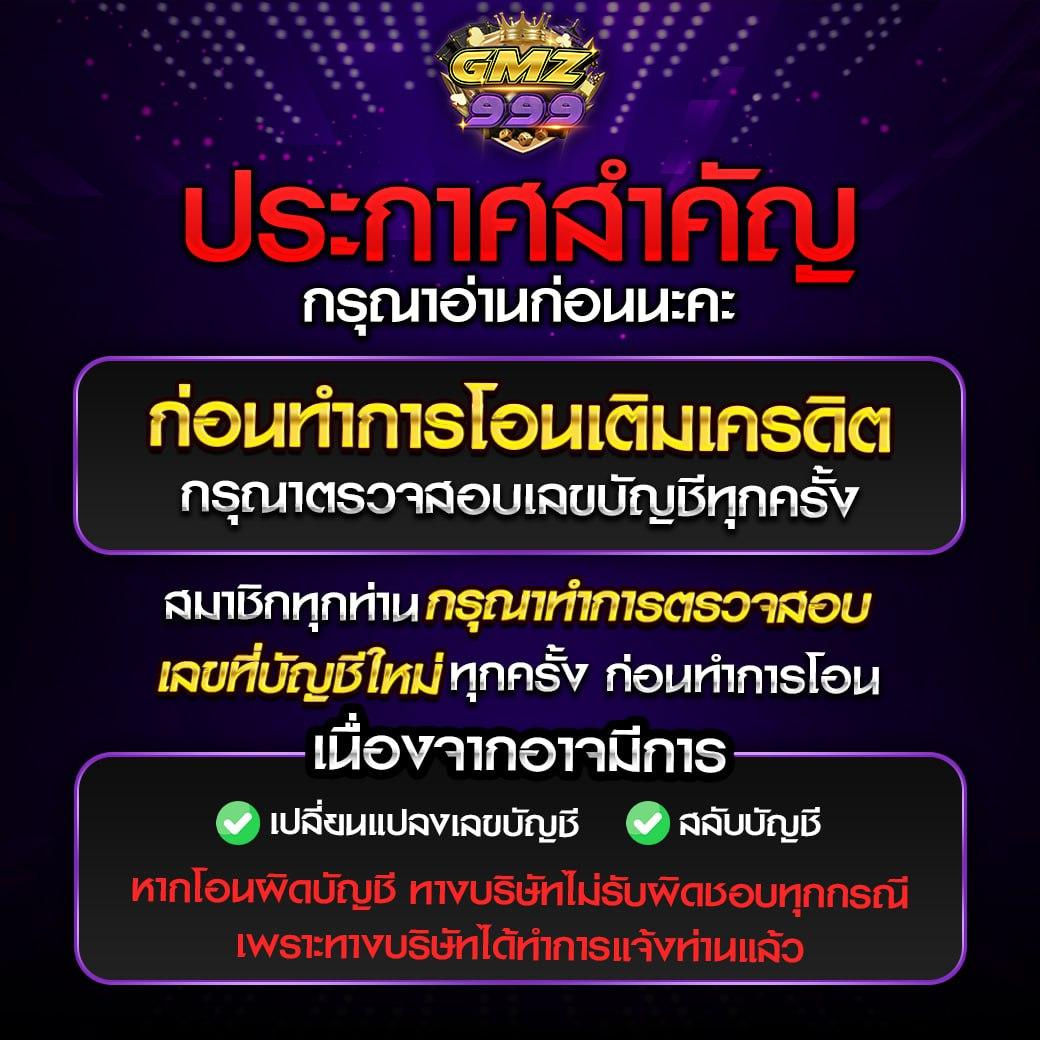 z16สล็อต แหล่งทำเงินสุดล้ำ ด้วยเทคโนโลยีจ่ายเงินแบบใหม่ล่าสุด