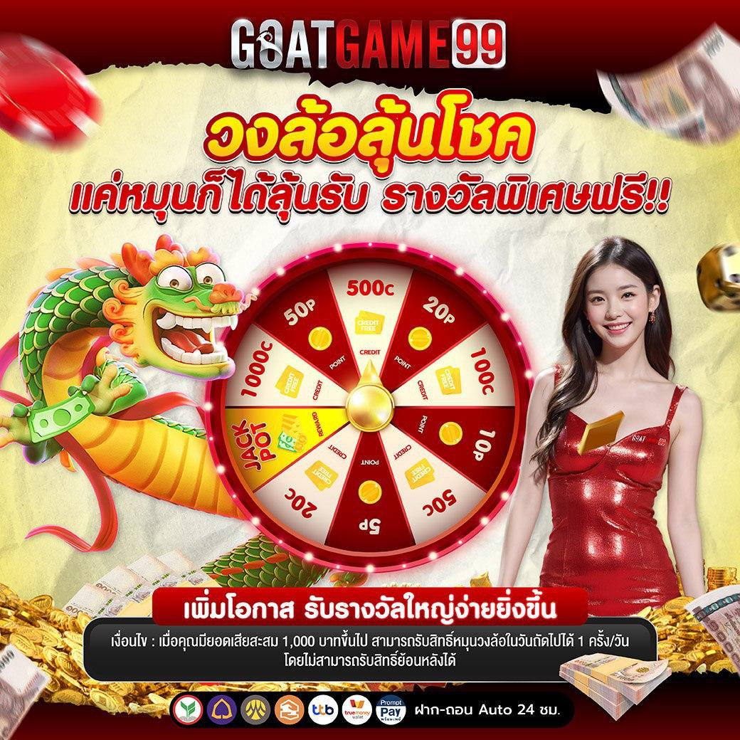 za88 หวย เว็บตรงครบวงจร เล่นง่ายจ่ายจริง อัพเดทล่าสุด 2024