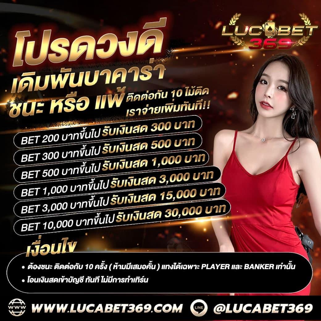 zabbet168 เว็บคาสิโนออนไลน์รวมโปรโมชั่นเด็ดสุดในไทย