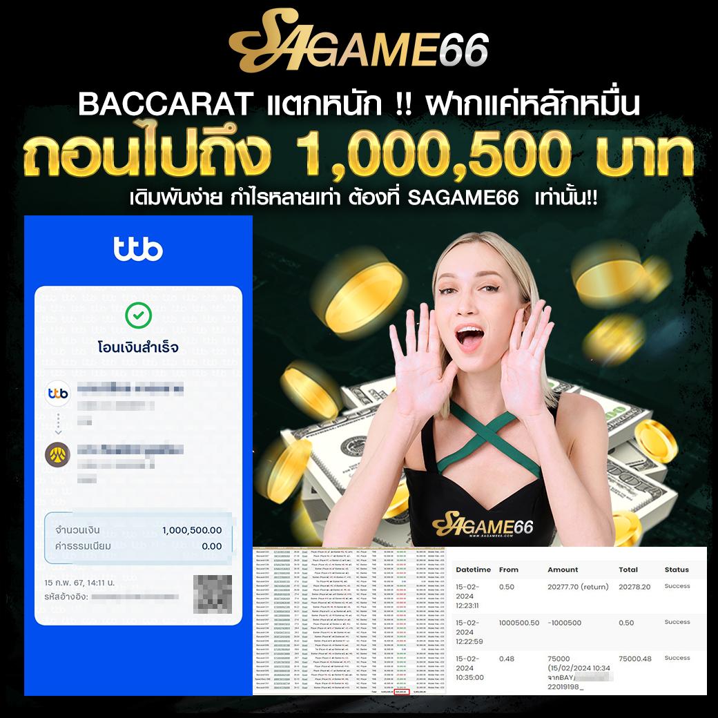 zbet168 slot คาสิโนใหม่ล่าสุด เล่นง่าย ผ่านเว็บตรง มั่นใจปลอดภัย