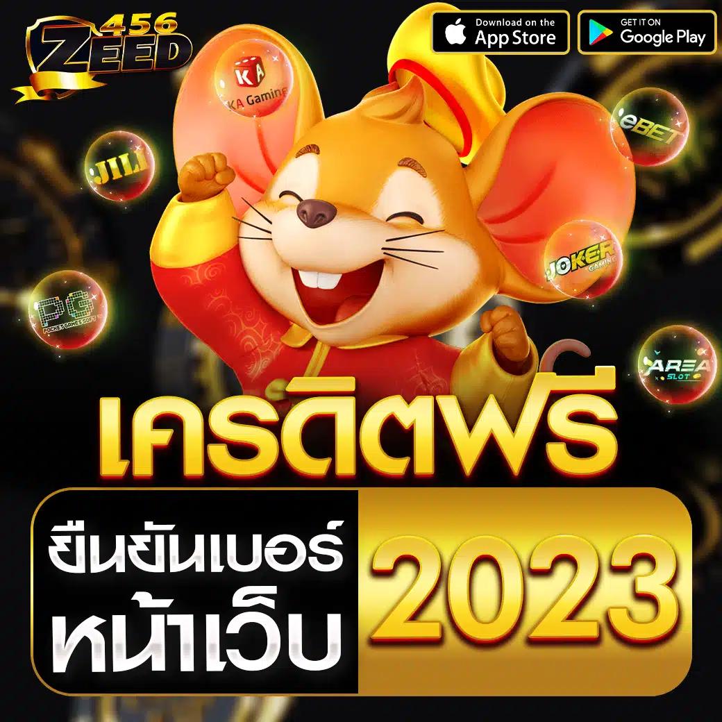 กาแลคซี่สล็อต แพลตฟอร์มเกมส์ทำเงินยอดนิยมแห่งปี 2024