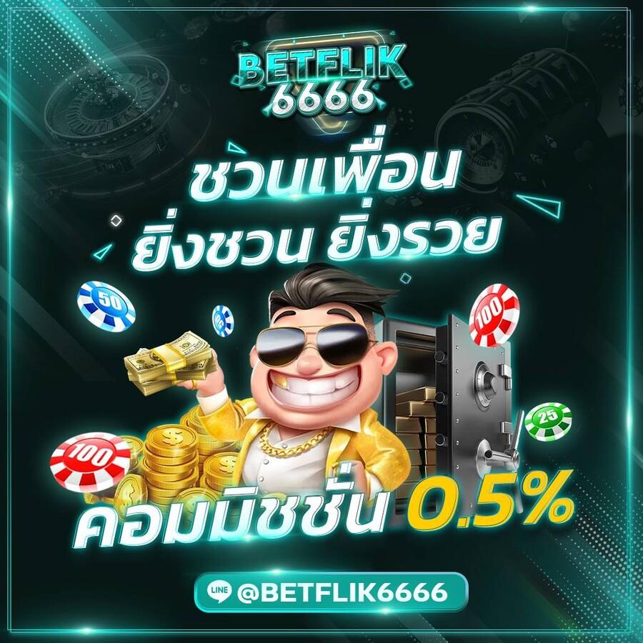 ขอบ้านผลบอล คาสิโนออนไลน์อันดับ1 ระบบฝาก-ถอนออโต้ บริการรวดเร็ว
