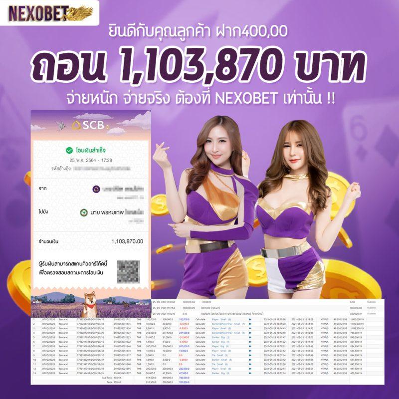 ขอผลบอลสด เว็บดูบอลสดล่าสุด ครบทุกลีกดังในไทย