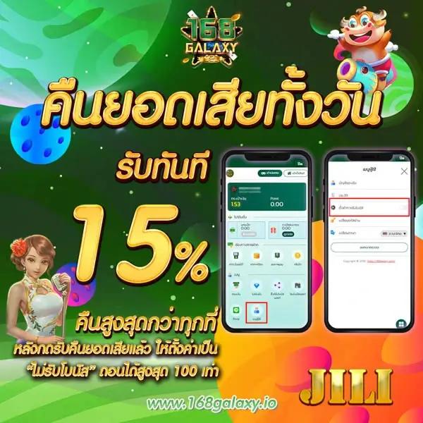 ขอสปินฟรี คาสิโนออนไลน์ เปิดประสบการณ์ใหม่ในการเดิมพันการพนัน