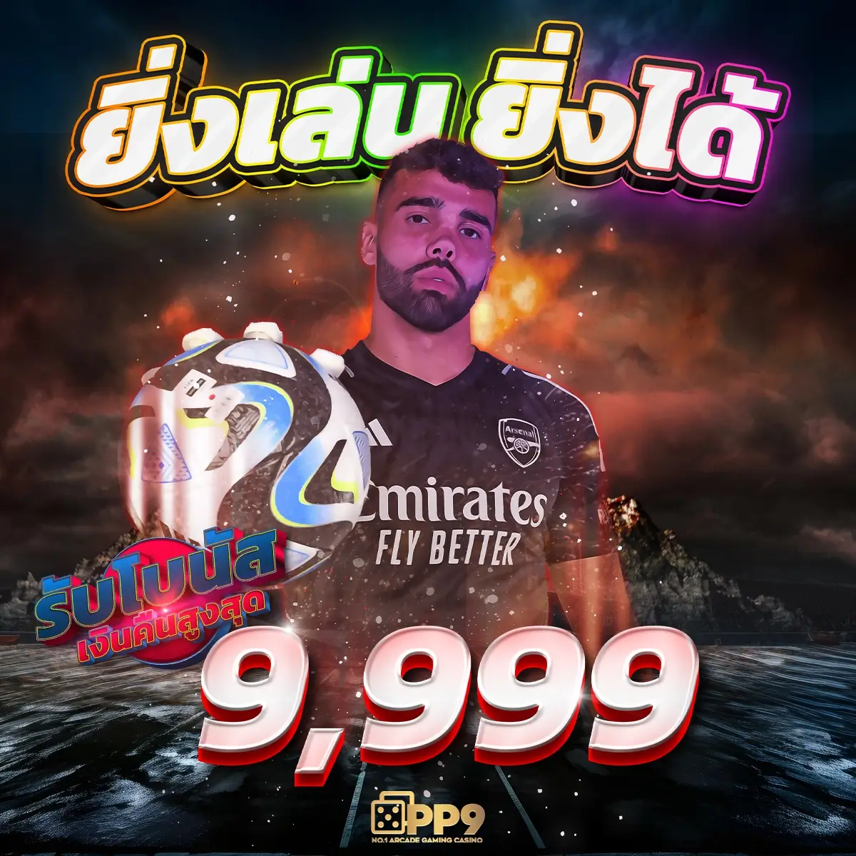 ข่าวบอล คาสิโนออนไลน์อันดับหนึ่ง พร้อมเดิมพันสุดมันส์ในไทย