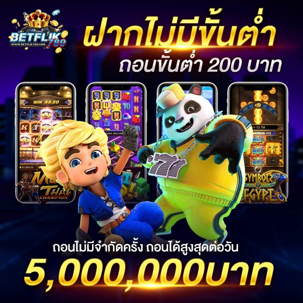 ข่าวฟุตบอล คาสิโนออนไลน์ เว็บยอดนิยม ครบเครื่องทุกความบันเทิง