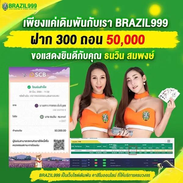 คิง ค อง XO คาสิโนยอดนิยม เดิมพันง่ายด้วยเทคโนโลยีล้ำสมัย