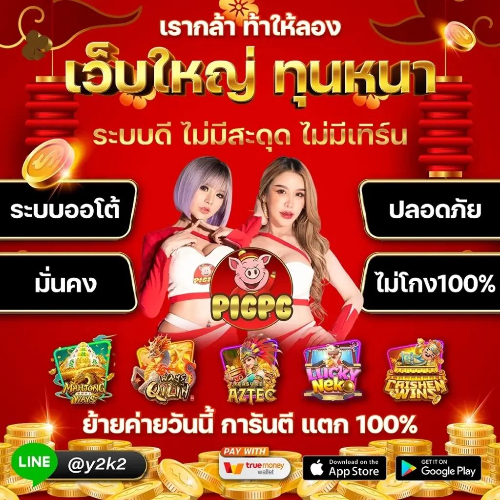 คุณภาพสูงสุด กับ ufabet เว็บคาสิโนครบวงจร ค่ายดังเด่นตัวแม่