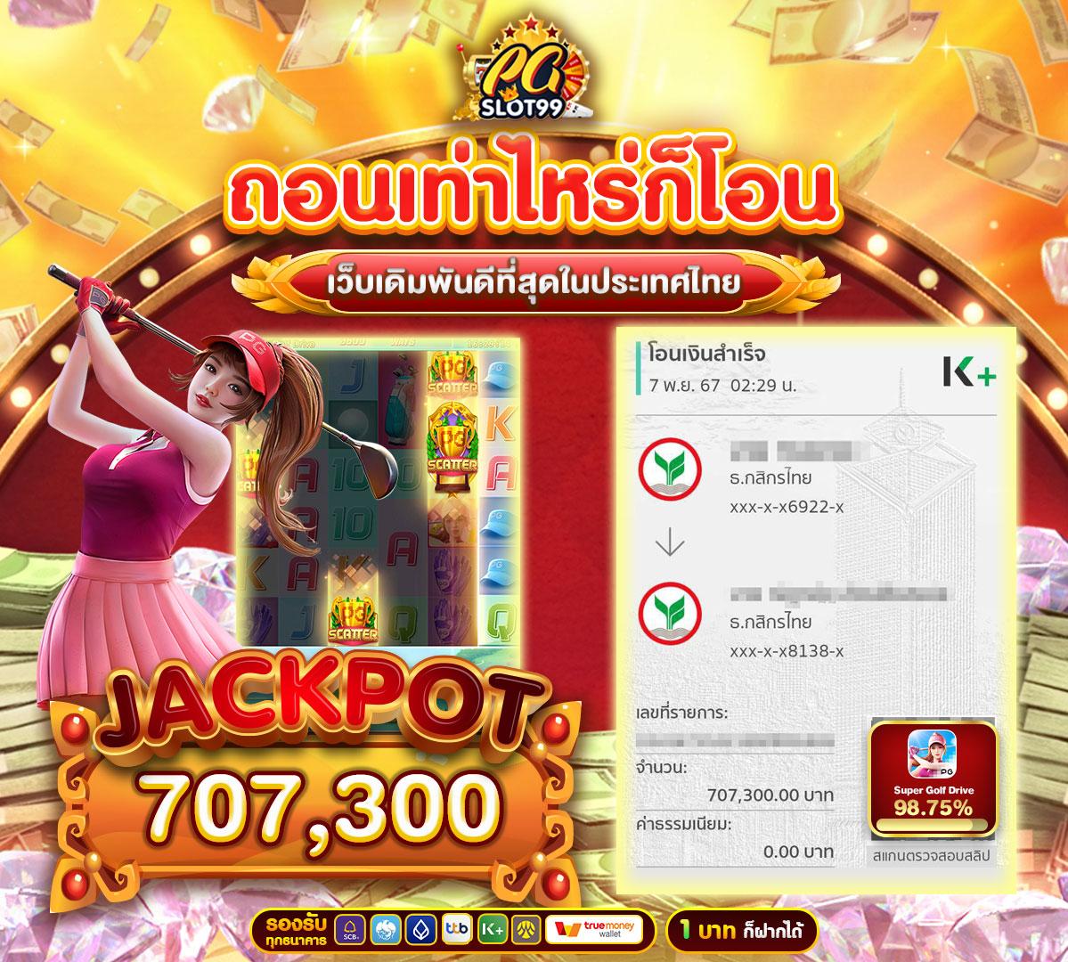 ควีนสล็อต เว็บตรงล่าสุด 2024 ระบบฝากถอนรวดเร็วทันใจ