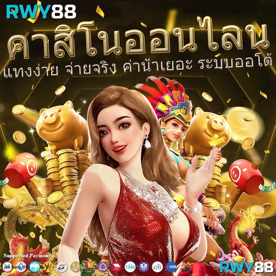 คะแนน7m คาสิโนครบจบในเว็บเดียว สมัครง่าย ระบบทันสมัย