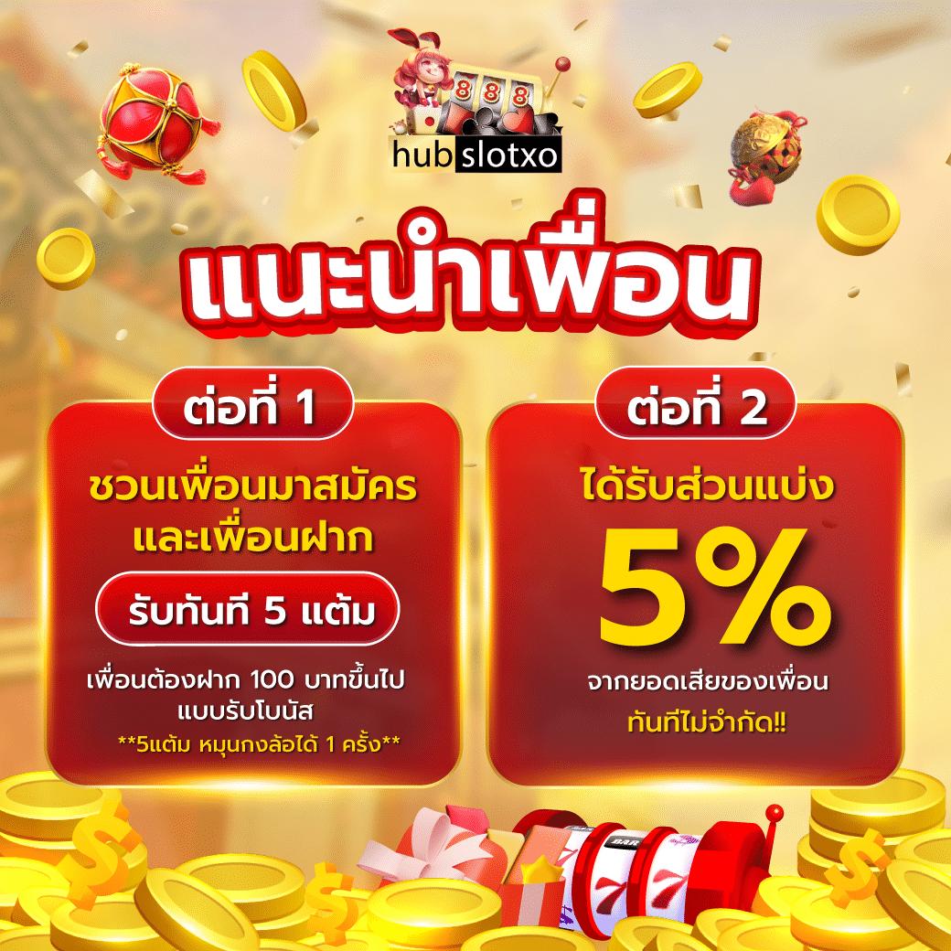 คะแนนบอลสด คาสิโนออนไลน์ครบวงจร รวมการเดิมพันทุกลีกยอดนิยม