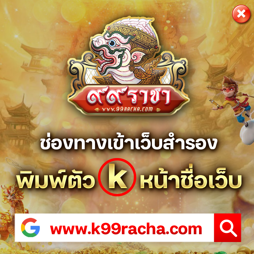 คะแนนผลบอลสด888 คอเกมพนันอันดับหนึ่ง สมัครง่าย รวยเร็วแน่นอน