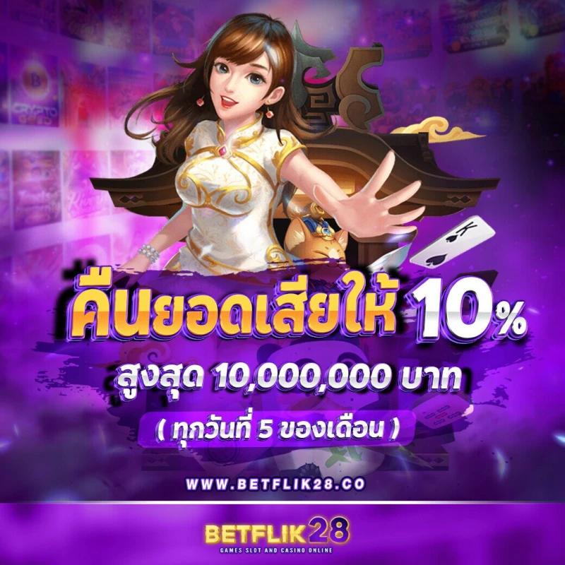 คะแนนในการแข่งขัน คาสิโนออนไลน์อันดับหนึ่งล่าสุด 2024 เล่นง่ายได้เงินจริง