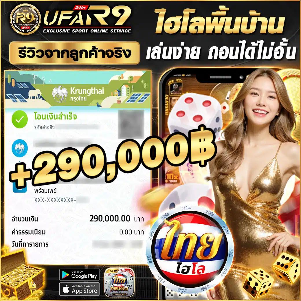 คาบูแดช คาสิโนสด เดิมพันง่าย จบครบในที่เดียว