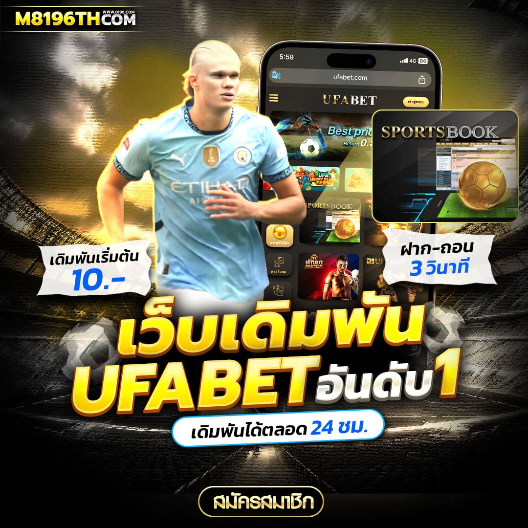 ค่าย เกม สล็อต ฝากถอนออโต้ แตกง่าย ได้เงินจริง 2024