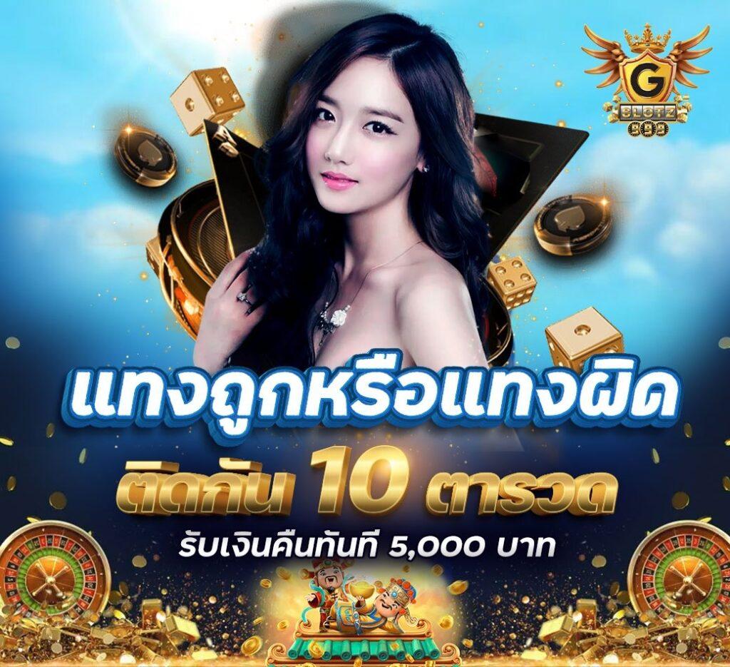 ค่ายเกมสล็อต เว็บตรงแตกง่าย พร้อมโปรโมชั่นสุดพิเศษล่าสุด 2024