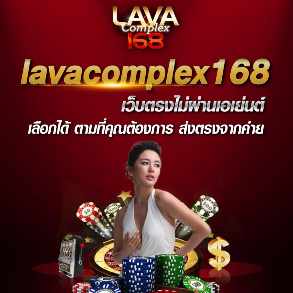 คาสิโนออนไลน์ 123plus สล็อต เกมเดิมพันออนไลน์ที่ทันสมัยและปลอดภัย