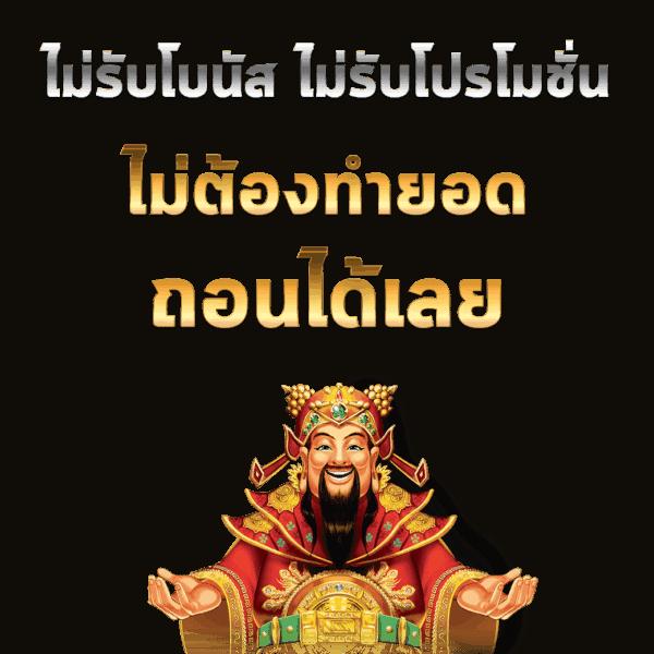 คาสิโนออนไลน์ 168 สล็อต PG รวมเกมใหม่ล่าสุดและโบนัสแตกง่าย