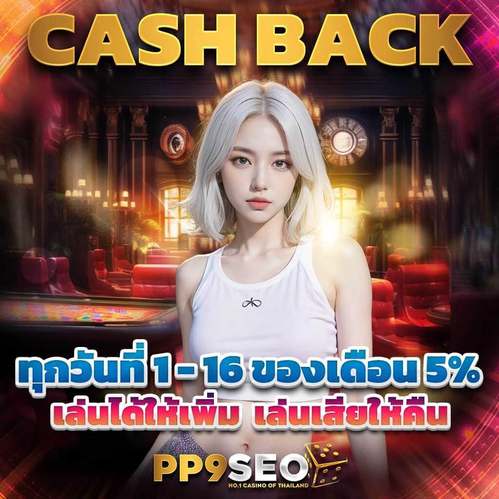 คาสิโนออนไลน์ 168upx เว็บตรง ฟรีเครดิต ไม่มีขั้นต่ำ เว็บอันดับหนึ่งในเอเชีย