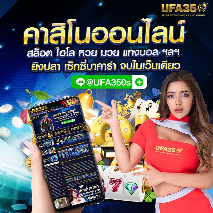คาสิโนออนไลน์ 365b พร้อมสล็อตและเกมใหม่ล่าสุด แจกโบนัสทุกวัน