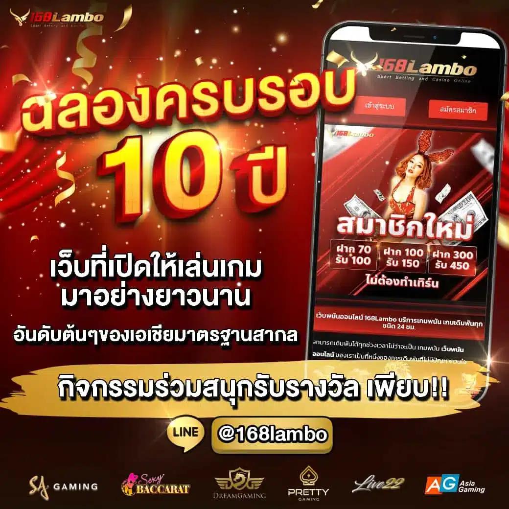 คาสิโนออนไลน์ 7777 แทงง่าย จ่ายเต็ม ระบบใหม่ล่าสุดในไทย