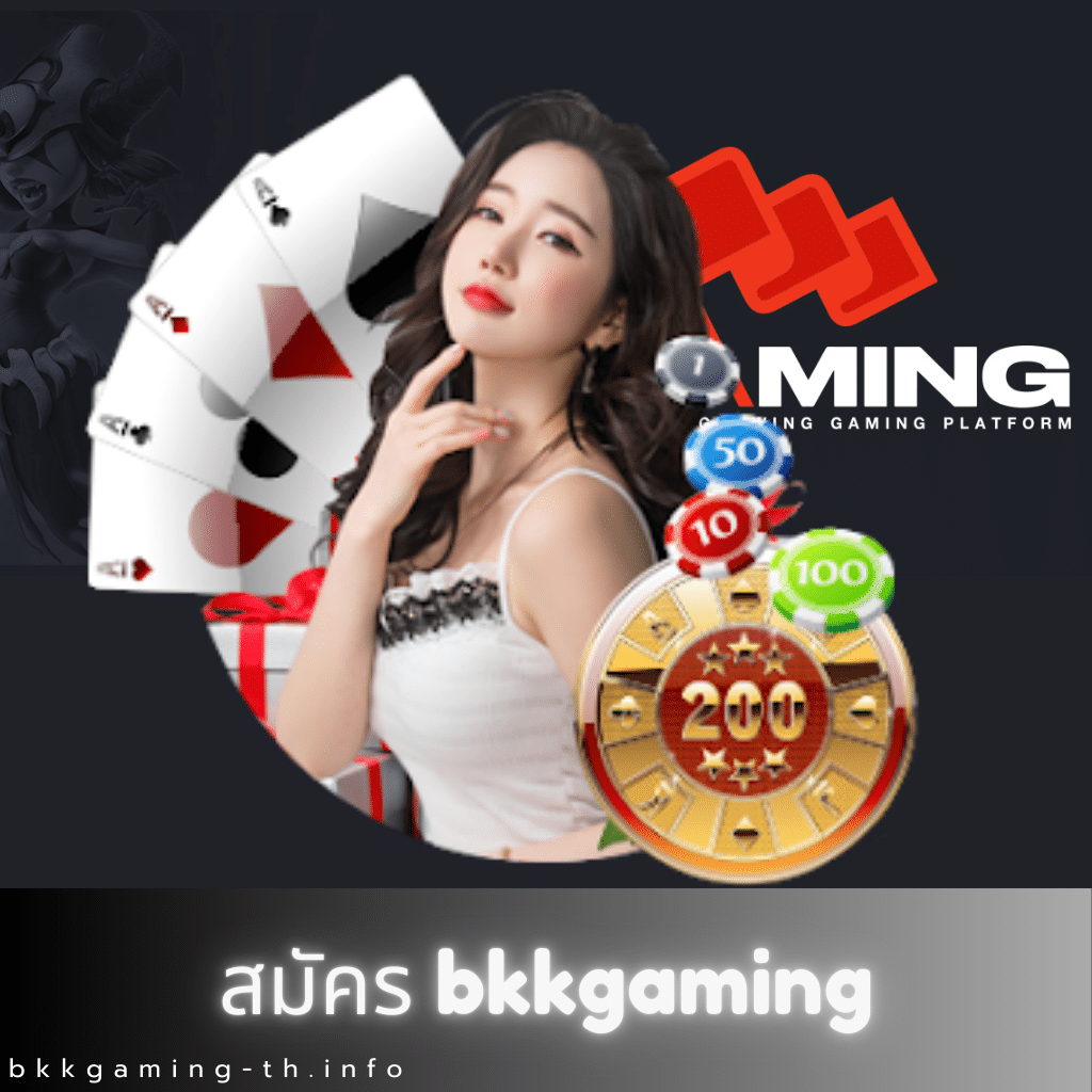 คาสิโนออนไลน์ Kingmouse999 เว็บตรง เล่นง่าย จ่ายจริงครบวงจร