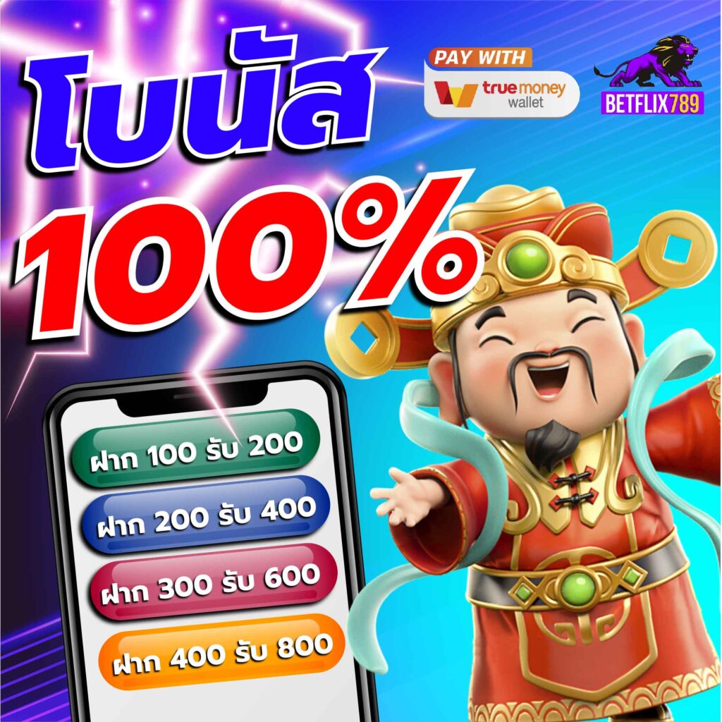 คาสิโนออนไลน์ Lion123 แทงง่าย จ่ายไว ระบบทันสมัยในไทย