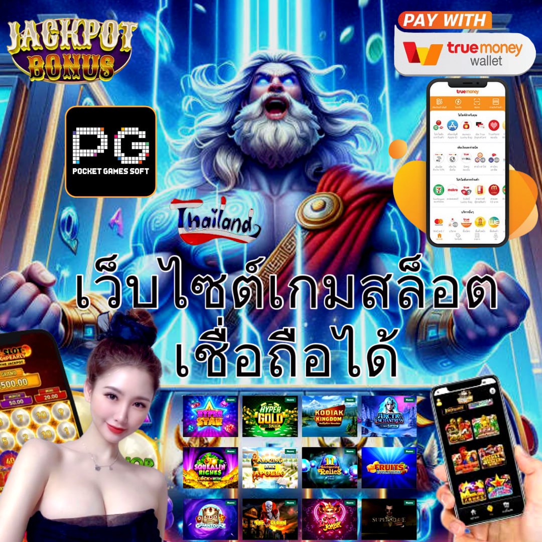 คาสิโนออนไลน์ Slot 777 เว็บตรงที่สุดในไทย สมัครง่าย ลุ้นรับโปรโมชั่นสุดคุ้ม