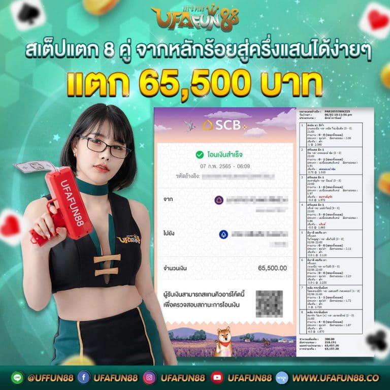 คาสิโนออนไลน์ Spinix99 เว็บตรง สล็อต บาคาร่า อันดับ 1