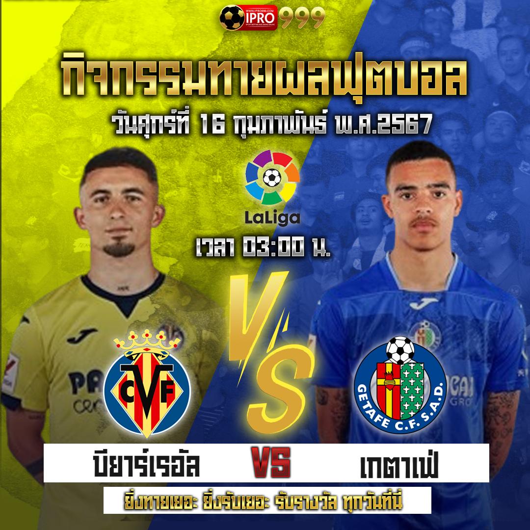 คาสิโนออนไลน์ ผลบอลสด3 ล่าสุด ระบบออโต้ ฝากถอนง่าย ราคาดีที่สุดในไทย