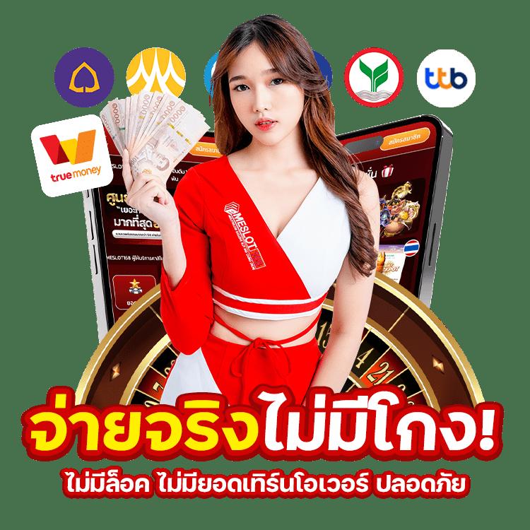 คาสิโนออนไลน์ ผลบอลสดคืนนี้ อัปเดตสดทุกแมทช์เพื่อความแม่นยำในการเดิมพัน