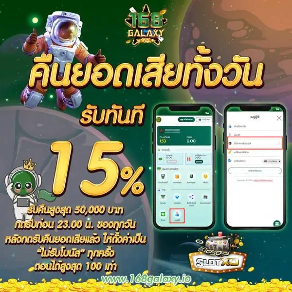 คาสิโนออนไลน์ ผลบอลสดภาษาไทย เว็บตรงระบบมั่นคง เดิมพันง่ายไม่ผ่านเอเย่นต์