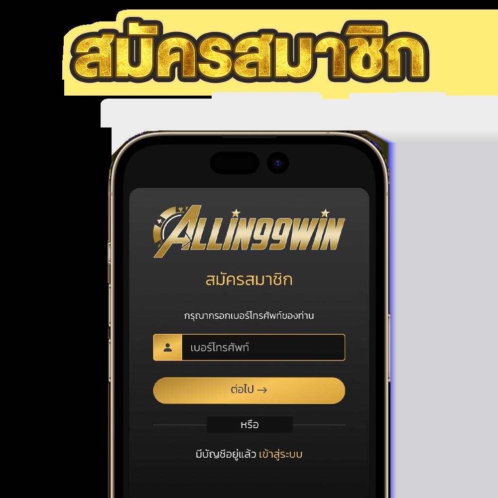 คาสิโนออนไลน์ ผลบอลสดมีเสียง พนันสดครบทุกเกม สนุกลุ้นทุกนาที