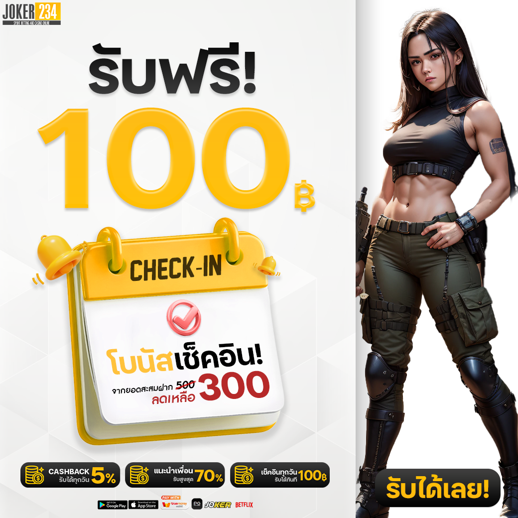 คาสิโนออนไลน์ มั่นคง แทงบอล 88 เปิดเดิมพันสนุกสนาน ไม่มีขั้นต่ำ