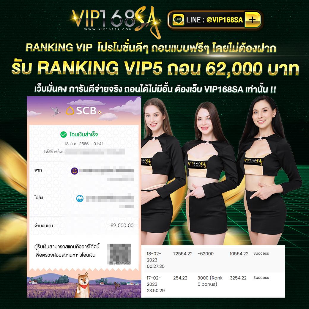 คาสิโนออนไลน์อันดับ1 เล่นง่าย จ่ายจริง ระบบปลอดภัยมากที่สุด